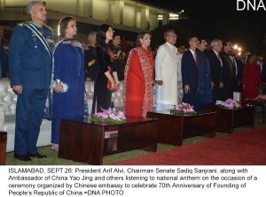 ISLAMABAD, SEPT 26: President Arif Alvi, Chairman Senate Sadiq Sanjrani, along with Ambassador of China Yao Jing and others listening to national anthem on the occasion of a ceremony organized by Chinese embassy to celebrate 70th Anniversary of Founding of Peoples Republic of China.=DNA PHOTO